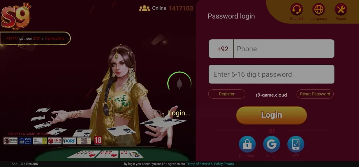 s9-game-download-image
